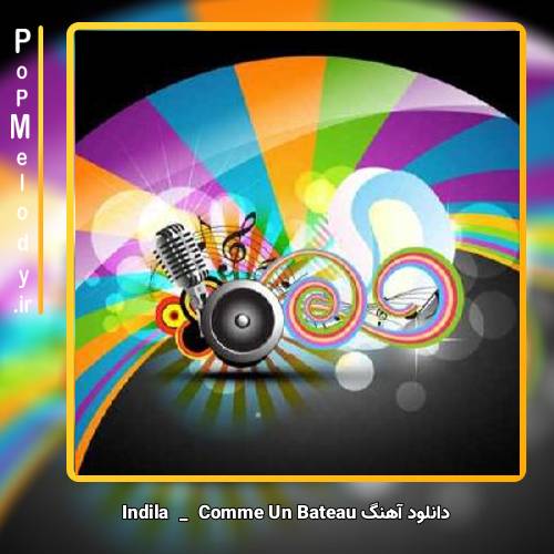دانلود آهنگ ایندیلا Comme Un Bateau